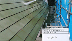 高圧屋根洗浄